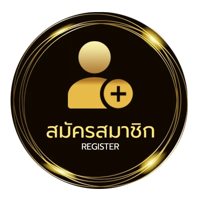 สมัครสมาชิก ยูฟ่าเบท 100 ไม่ถึง 1 นาที